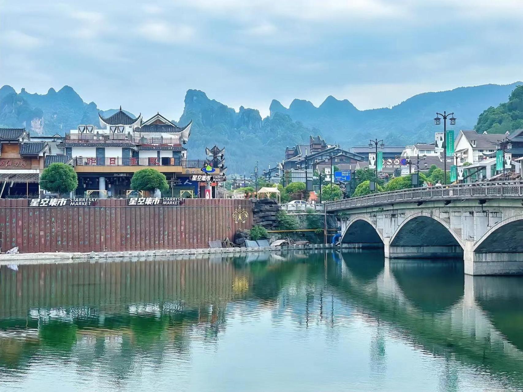 Yijingju Humanistic Inn زانغجياجي المظهر الخارجي الصورة