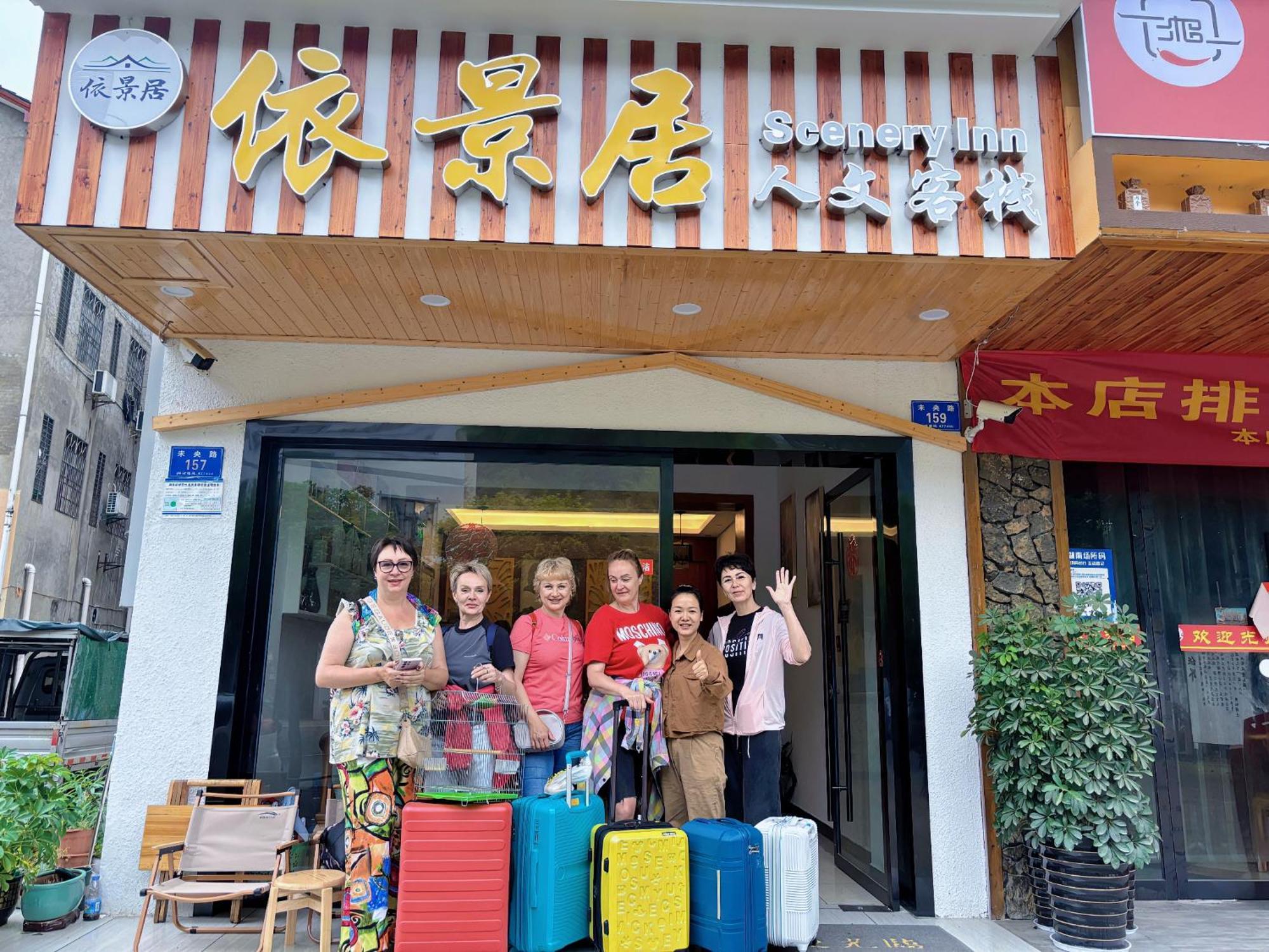 Yijingju Humanistic Inn زانغجياجي المظهر الخارجي الصورة