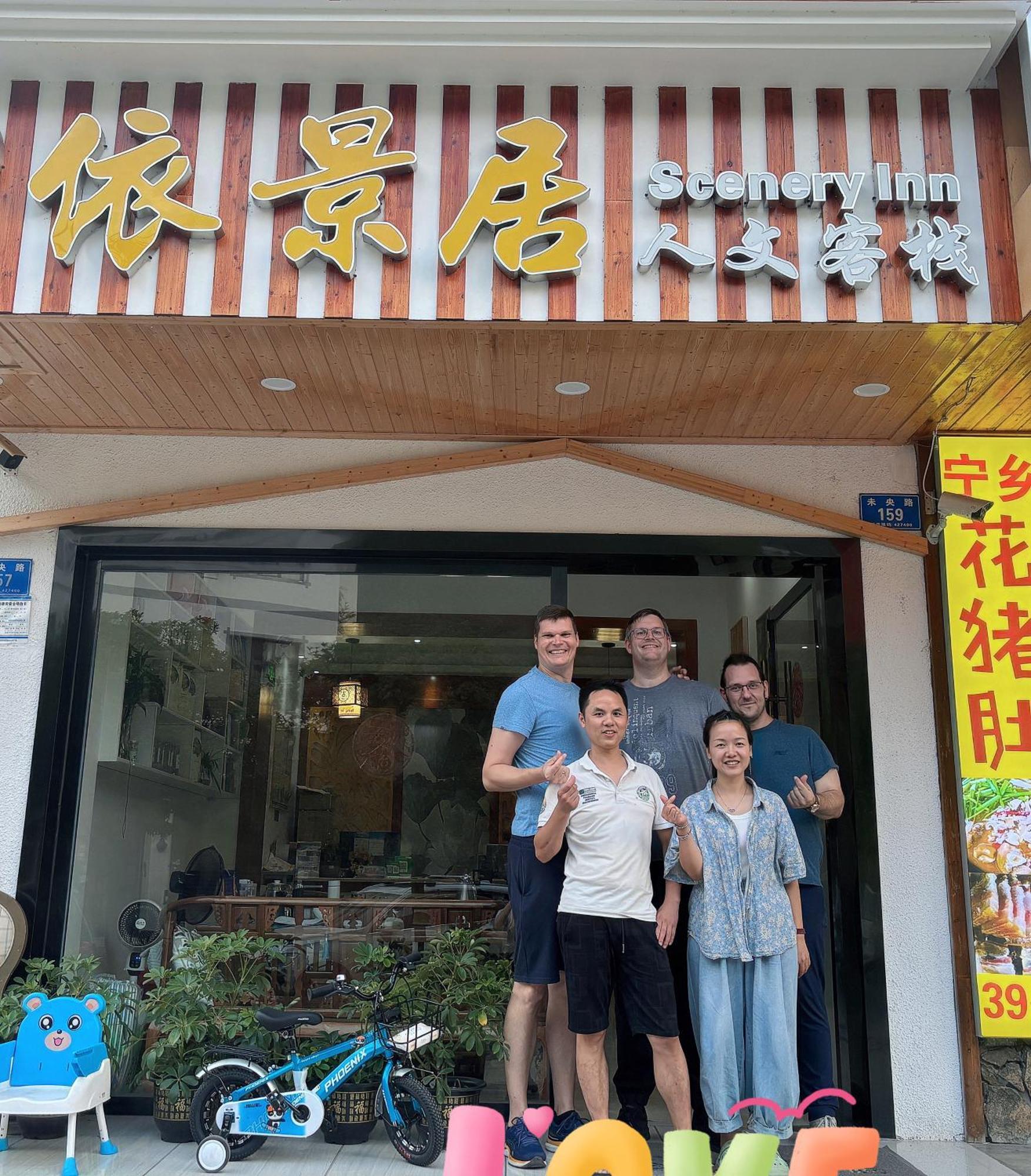 Yijingju Humanistic Inn زانغجياجي المظهر الخارجي الصورة